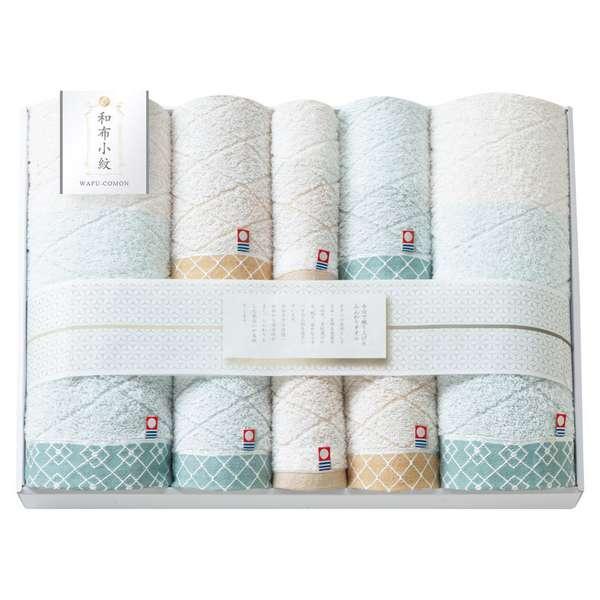ホワイトデー お返し 人気 プチ 卒業 入学 記念品 プレゼント お祝 2026 送料無料 ギフト プレゼント タオル 和布小紋【Modern】 タオルセット