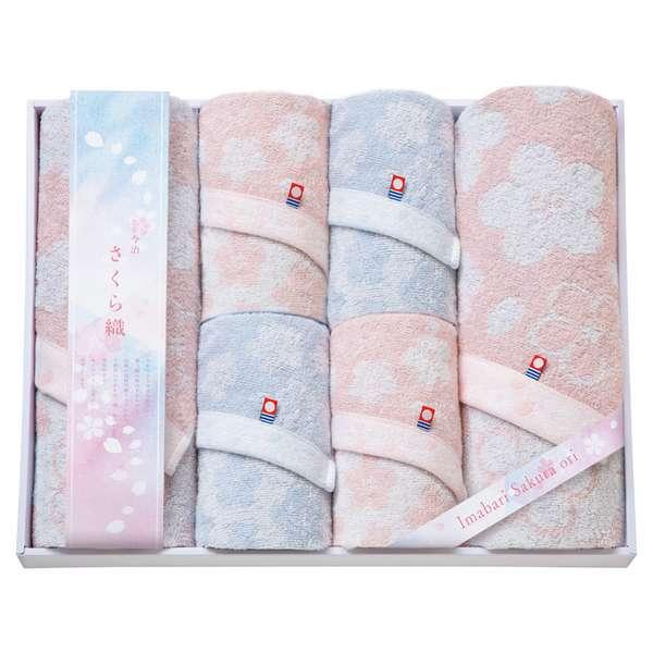 ホワイトデー お返し 人気 プチ 卒業 入学 記念品 プレゼント お祝 2026 送料無料 ギフト プレゼント タオル 今治さくら織 バスタオル2P&フェイスタオル4P