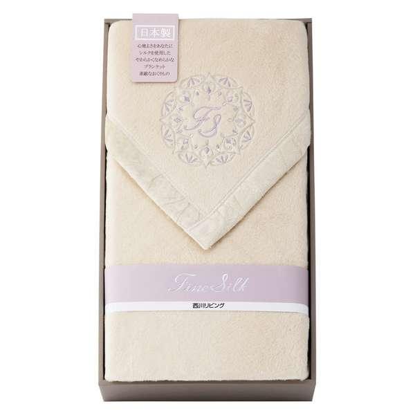 ホワイトデー お返し 人気 プチ 卒業 入学 記念品 プレゼント お祝 2026 送料無料 ギフト プレゼント 毛布 ブランケット nishikawa ファインシルク シルク毛布(毛羽部分)