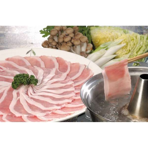 しゃぶしゃぶ氷温(R)熟成肉 榛名ポークしゃぶしゃぶ 送料無料 取り寄せ グルメ 産地直送 センター スイーツ