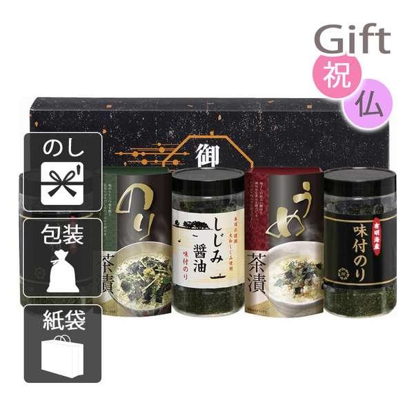お中元 御中元 2025 味付け海苔 有明海産&しじみ醤油味付のり