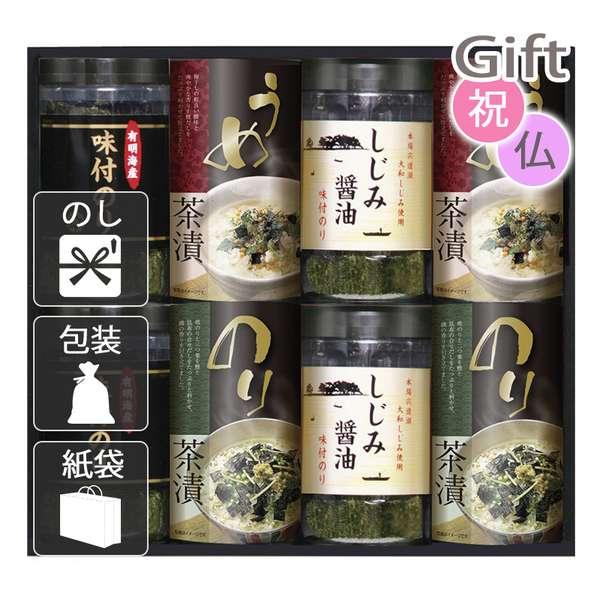 お盆 初盆 新盆 味付け海苔 有明海産&しじみ醤油味付のり・お茶漬け詰合せ お盆 初盆 新盆 お供 2025 送料無料