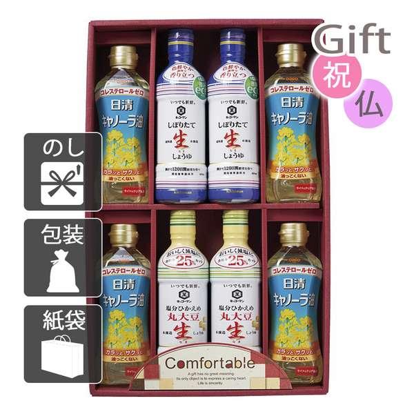 バレンタイン 2025 調味料詰め合わせ カンフォータブル バレンタイン 2025 送料無料 カードの通販は 5,656円