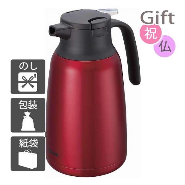 内祝い 快気祝い 出産祝い 結婚祝い ポット ピーコック ステンレスポット1.5L レッドの通販は