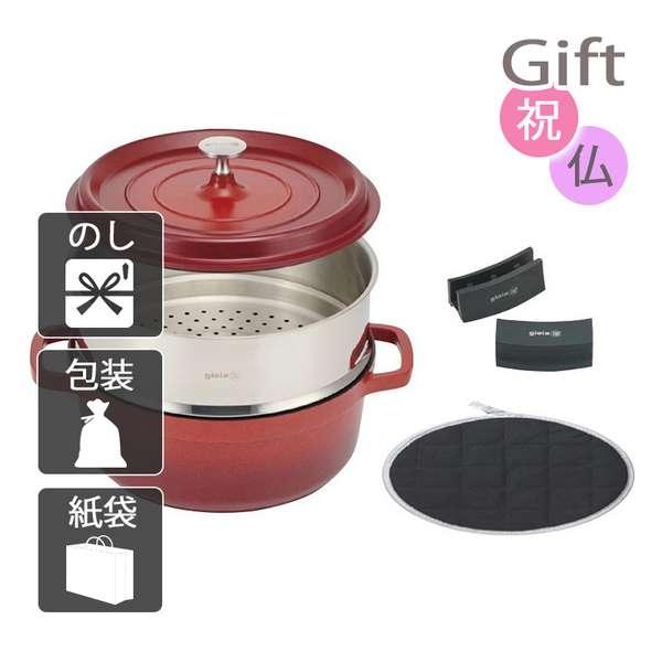 内祝い 快気祝い 出産祝い 結婚祝い 料理別鍋 ジョイア キャセロール24cm&蒸し器4点セット レッドの通販は