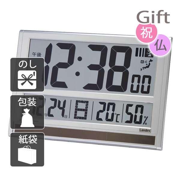 ランデックス(Landex) 目覚まし時計 電波 ハイブリット ソーラー