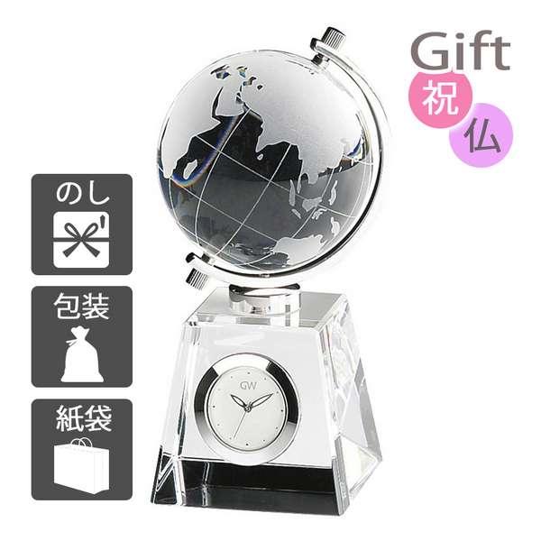 8RZ199-019 シルバー 温度・湿度計付き 電波時計 掛け時計 置き時計