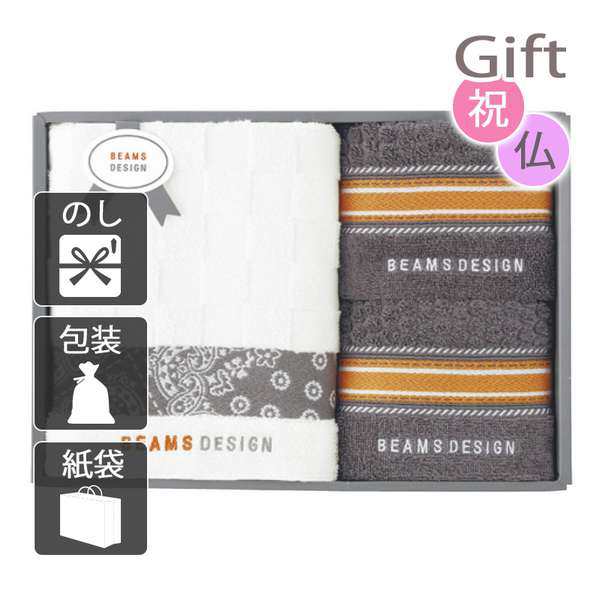 内祝 快気 出産 結婚 タオル BEAMS DESIGN チェッカーバンダナ バスタオル&フェイスタオル2P グレーの通販は