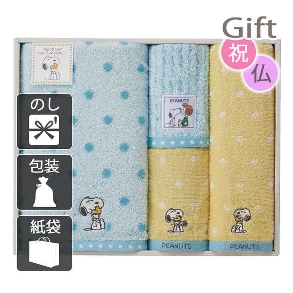 バレンタイン 2025 タオル スヌーピー ハグ タオルセット バレンタイン 2025 送料無料 カードの通販は 5,498円