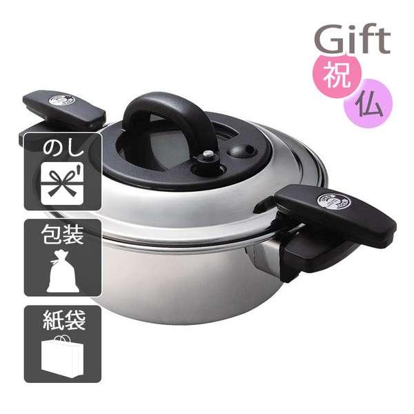 北陸アルミニウム 業務用アルミ圧力鍋 24L 北陸アルミ 業務用圧力鍋