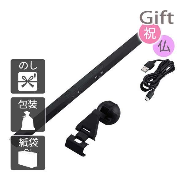 バレンタイン 2025 卓上ライト セーブインダストリー デスクトップ用モニターライト バレンタイン 2025 送料無料 カードの通販は