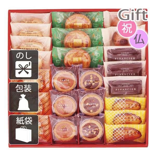 Daifuku 甘党ぽっぽさんの豆大福を楽しむティーブレイク