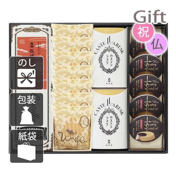 バレンタイン 2025 カステラ 長?ｱ堂 銘菓詰合せ バレンタイン 2025 送料無料 カードの通販は 5,312円