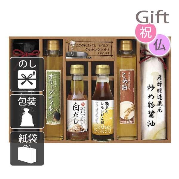 バレンタイン 2025 調味料詰め合わせ 美食ファクトリー 厳選こだわり調味料ギフト バレンタイン 2025 送料無料 カードの通販は 5,298円