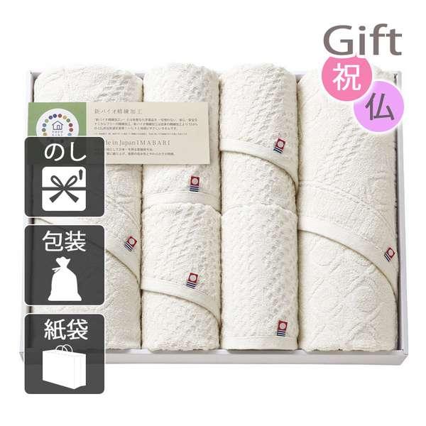 バレンタイン 2025 タオル cocohibi サスティナブル 今治タオルセット バレンタイン 2025 送料無料 カードの通販は