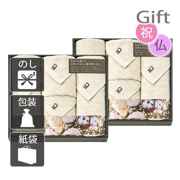 内祝い 快気祝い 出産祝い 結婚祝い タオル 今治 無漂白・無染色 ナチュラタオル フェイスタオル8P の通販は 5,457円