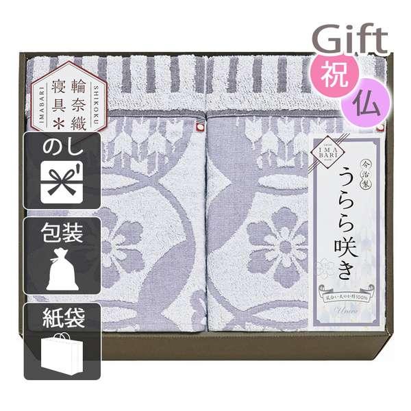 プラスケア ホルミシスシーツ 正規品 未使用 プラスケア ホルミシス