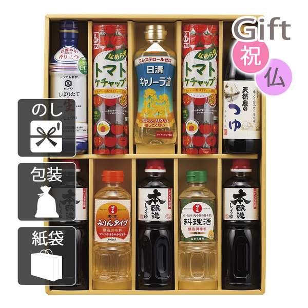 バレンタイン 2025 調味料詰め合わせ キッコーマン&調味料バラエティセット バレンタイン 2025 送料無料 カードの通販は 5,408円