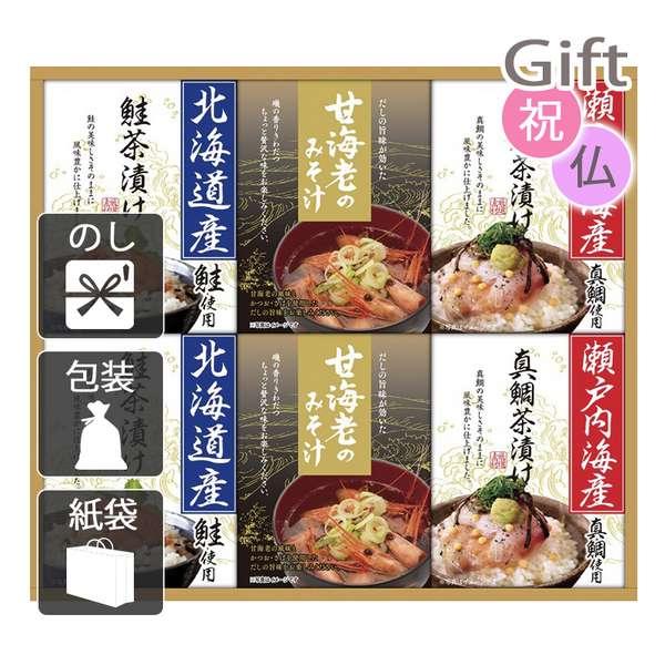 内祝い 快気祝い 出産祝い 結婚祝い ツナ缶 海の幸詰合せ 