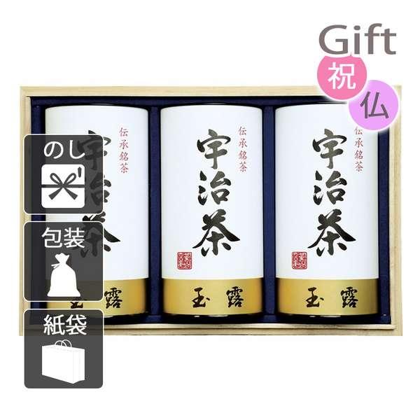 内祝い 快気祝い 出産祝い 結婚祝い 日本茶セット 宇治茶詰合せ(伝承銘茶)木箱入 の通販は 9,277円
