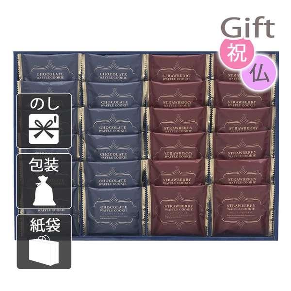 お盆 初盆 新盆 クッキー スィートバスケット ワッフルクッキーセット お盆 初盆 新盆 お供 2025 送料無料