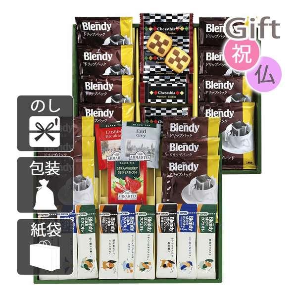 お中元 御中元 2025 クッキー ブレイクタイム プレミアムギフト クッキー&コーヒー&紅茶 