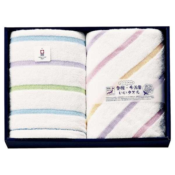 ホワイトデー お返し 人気 プチ 卒業 入学 記念品 プレゼント お祝 2026 送料無料 ギフト プレゼント タオル いいタオル・ふっくらふわふわ バスタオル2P 5,714円