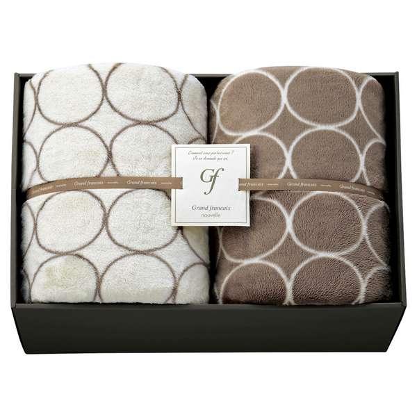 ホワイトデー お返し 人気 プチ 卒業 入学 記念品 プレゼント お祝 2026 送料無料 ギフト プレゼント 毛布 ブランケット グランフランセヌーベル ハイソフトタッチ マイヤー毛布2P