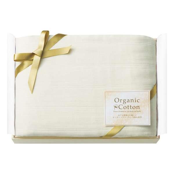 ホワイトデー お返し 人気 プチ 卒業 入学 記念品 プレゼント お祝 2026 送料無料 ギフト プレゼント 毛布 ブランケット オーガニックコットン五重ガーゼマルチ毛布(国産木箱入)
