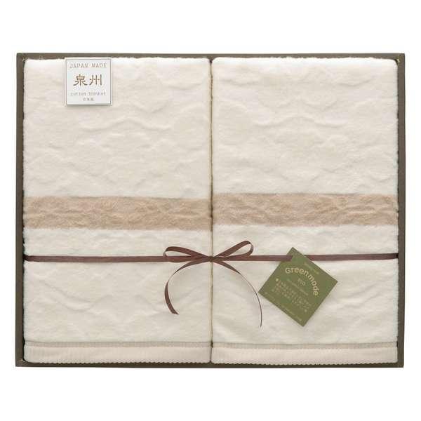 ホワイトデー お返し 人気 プチ 卒業 入学 記念品 プレゼント お祝 2026 送料無料 ギフト プレゼント 毛布 ブランケット グリーンモード 泉州 エコリーフ シルク混綿毛布(毛羽部分)2P