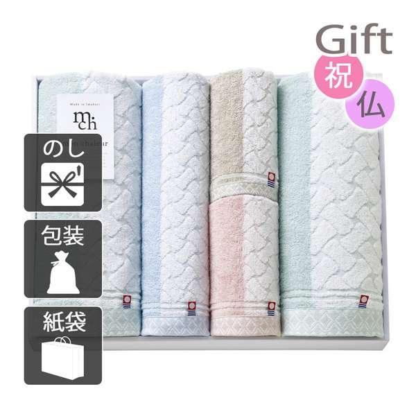 内祝い 快気祝い 出産祝い 結婚祝い タオル mon chaleur タオルセットの通販は 5,318円