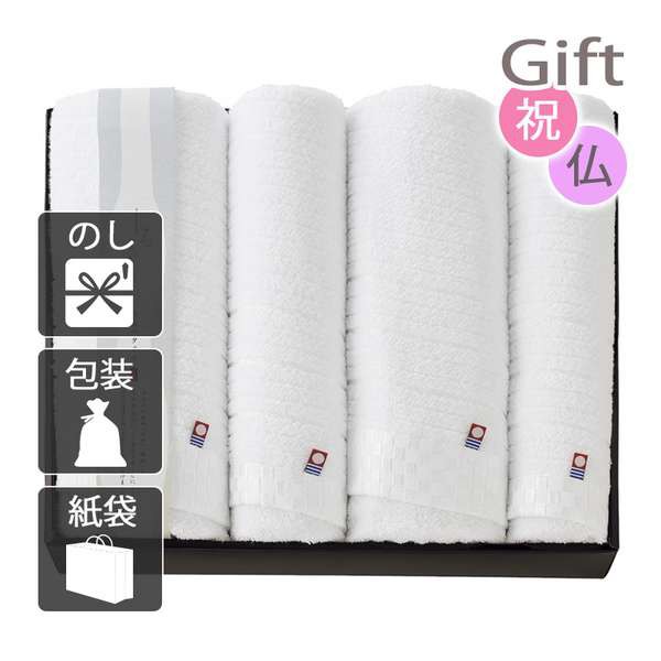 内祝い 快気祝い 出産祝い 結婚祝い タオル しろきらり タオルセット 5,909円