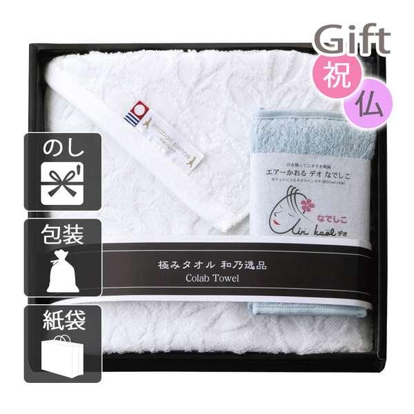 ウォッシュタオル ディズニープレミアム ピンク 2枚セット WG20876(2092-031) アカチャンホンポ（赤ちゃん本舗）の公式ネット通販 ｜ディズニー