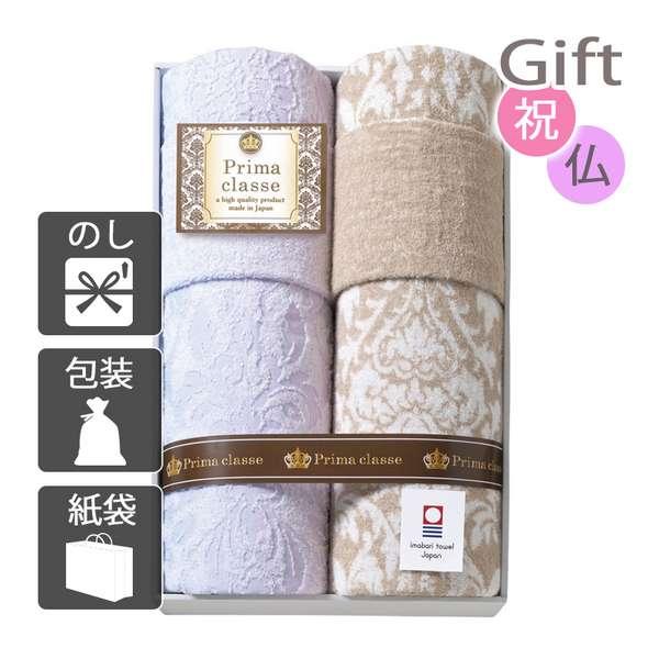 今治 うらら咲き タオルケット2P ITU66150 内祝 お返し引出物に