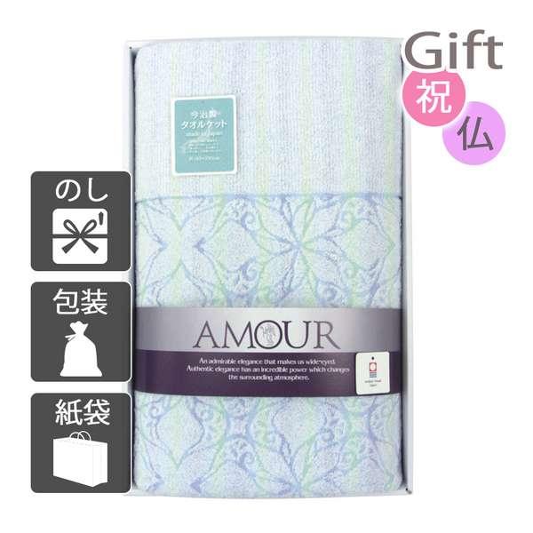 先染め綿サッカーボックスシーツ 同色2枚ブルー セミダブル〔代引不可〕 先染め綿サッカーボックスシーツ 同色2枚ブルー セミダブル