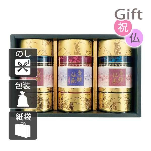 内祝い 快気祝い 出産祝い 結婚祝い 日本茶セット 静岡銘茶 香雅伝承の通販は 5,552円