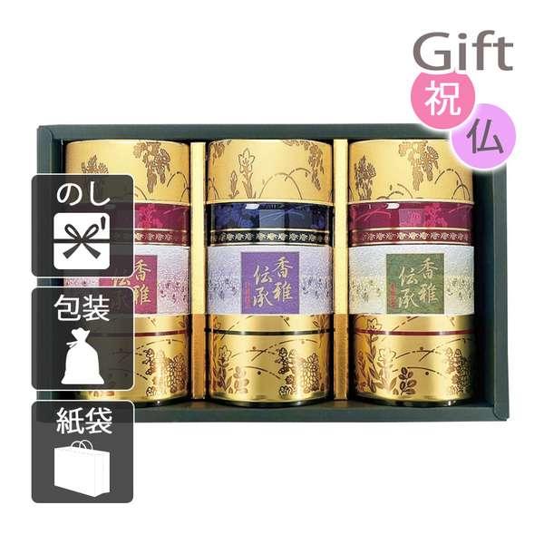 内祝い 快気祝い 出産祝い 結婚祝い 日本茶セット 静岡銘茶 香雅伝承の通販は 9,231円