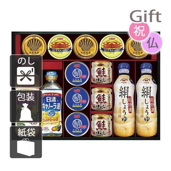 内祝い 快気祝い 出産祝い 結婚祝い 調味料詰め合わせ ヤマサ絹しょうゆ バラエティギフト 調味