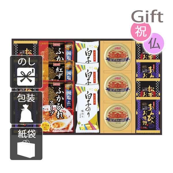 内祝い 快気祝い 出産祝い 結婚祝い スープ 贅沢フリーズドライとふかひれスープの通販は