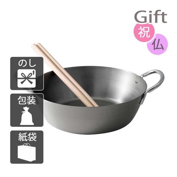 内祝い 快気祝い 出産祝い 結婚祝い 料理別鍋 ダンチュウ 鉄天ぷら鍋26cm(粉箸付)の通販は