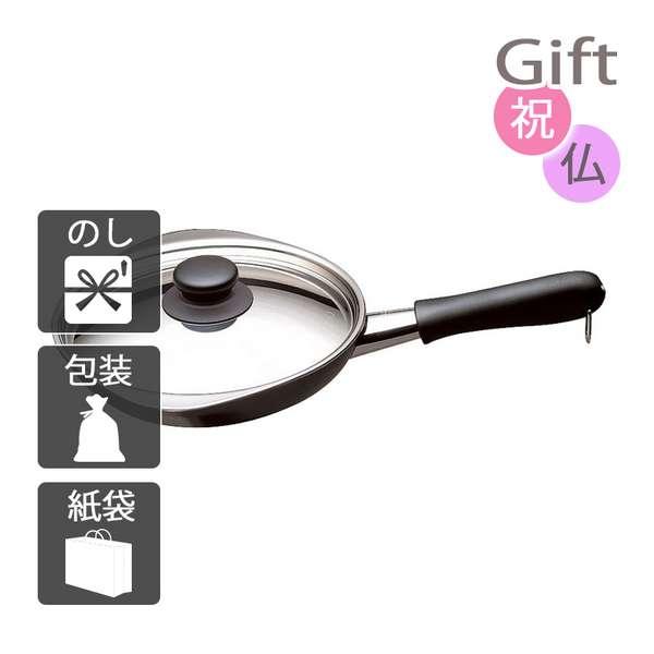 お彼岸 お供え フライパン 柳 宗理 ダブルファイバー窒化加工フライパン18cm お彼岸 お供え