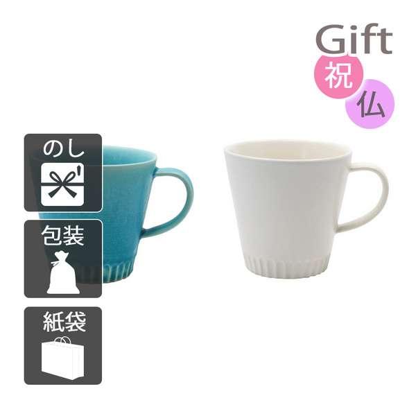 敬老の日 プレゼント マグカップ 作山窯 ストライプ マグペア 敬老の日 プレゼント ギフト 送料無料