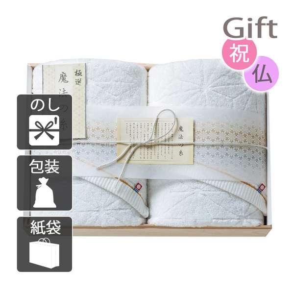 風呂敷 大判 ふろしき むす美 120cm (箱入り) 正倉院裂 双鳳文 (チャ) 日本製 20821-003 ｜むす美 風呂敷 ふろしき 大判 120cm (箱入り) 正倉院裂 鴛鴦唐草文 (コン) 日本製 20821-010｜むす美 - 風呂敷  通販