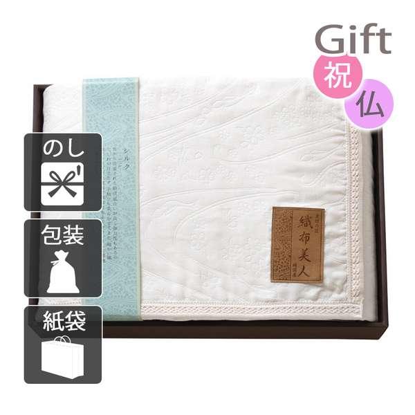 織布美人 6重織シルク混ガーゼケット 22315909(代引不可)【送料無料】 織