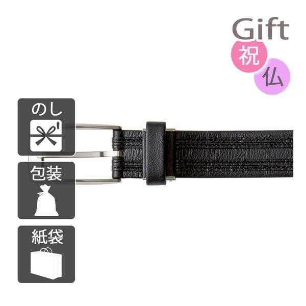 内祝い 快気祝い 出産祝い 結婚祝い ベルト マイスター匠ベルトの通販は 10,196円