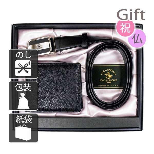 内祝い 快気祝い 出産祝い 結婚祝い ベルト サンタ･バーバラ ポロ&ラケット クラブ ベルト&折財布の通販は 5,993円