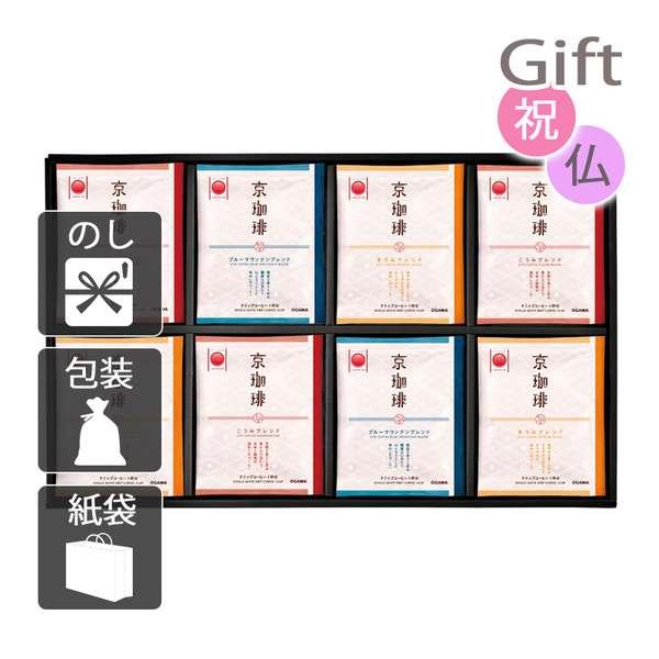 内祝い 快気祝い 出産祝い 結婚祝い コーヒー詰め合わせ 小川珈琲 京珈琲ドリップコーヒーギフトの通販は 5,601円