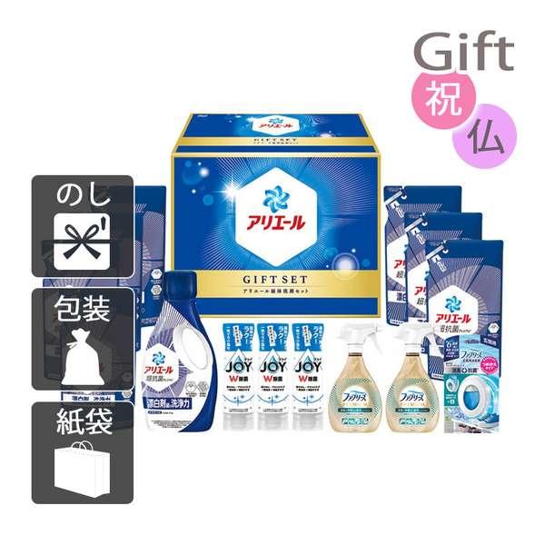 バレンタイン 2025 洗剤ギフトセット P&G アリエール液体洗剤セット バレンタイン 2025 送料無料 カードの通販は