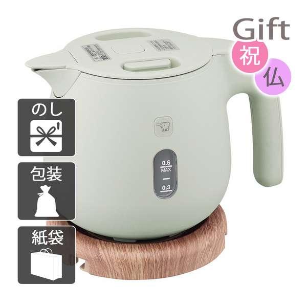 内祝い 快気祝い 出産祝い 結婚祝い 電気ケトル 象印 電気ケトル600ml ダスティグリーン