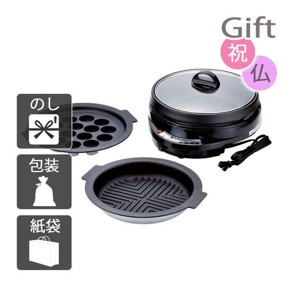 内祝い 快気祝い 出産祝い 結婚祝い グリル鍋 レギュール グリルパン3点セットの通販は